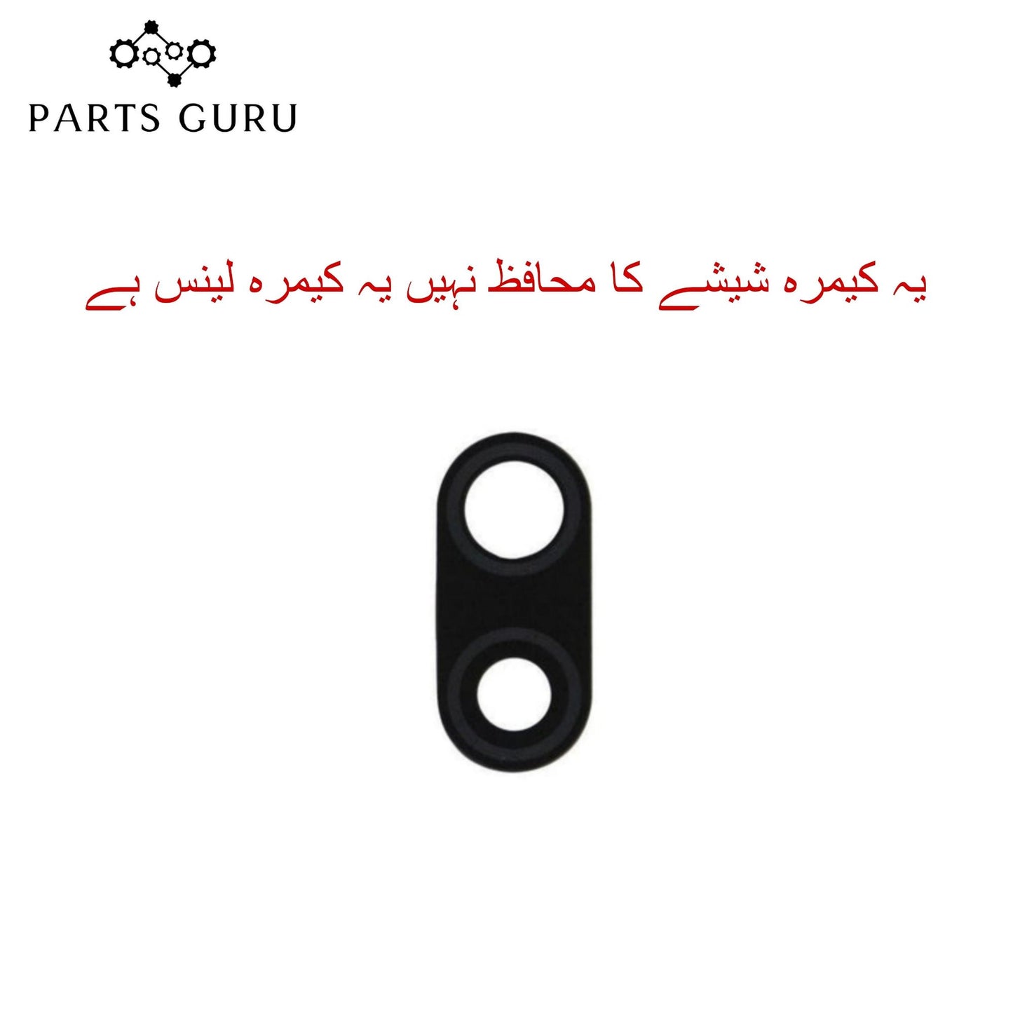 Samsung A10s Camera Glass || Samsung A10s camera lens || Samsung A10s camera glass || Parts Guru