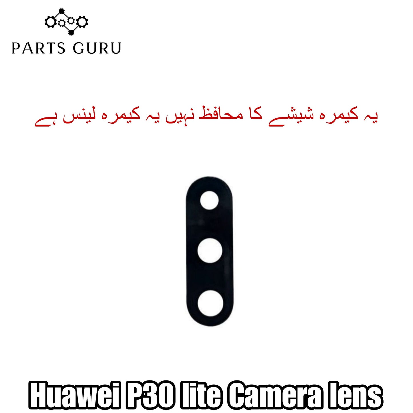 Huawei P30 lite Camera Glass || Huawei P30 lite camera lens || Huawei p30 lite camera glass || Parts Guru