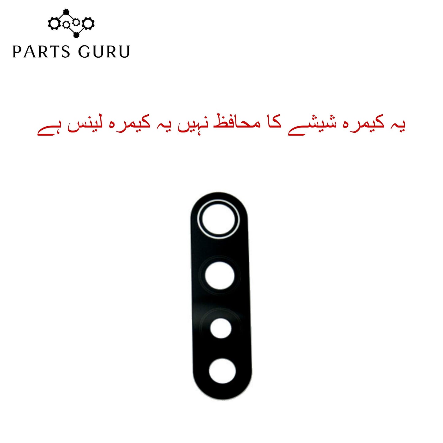 Vivo Y19 Camera Glass || Vivo y19 camera lens || Vivo Y19 camera glass || Parts Guru