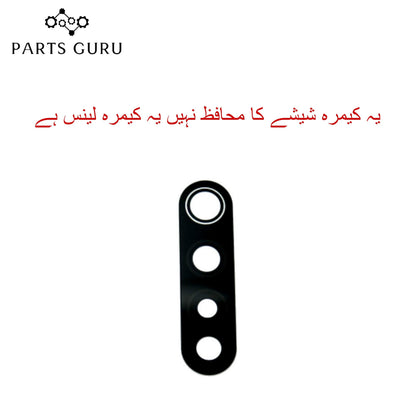 Vivo Y19 Camera Glass || Vivo y19 camera lens || Vivo Y19 camera glass || Parts Guru