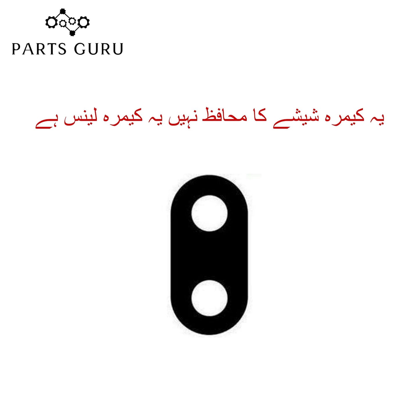 Oppo F9 Camera Glass || Oppo F9 camera lens || Oppo F9 camera glass || Parts Guru