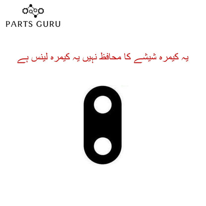 Oppo F9 Camera Glass || Oppo F9 camera lens || Oppo F9 camera glass || Parts Guru