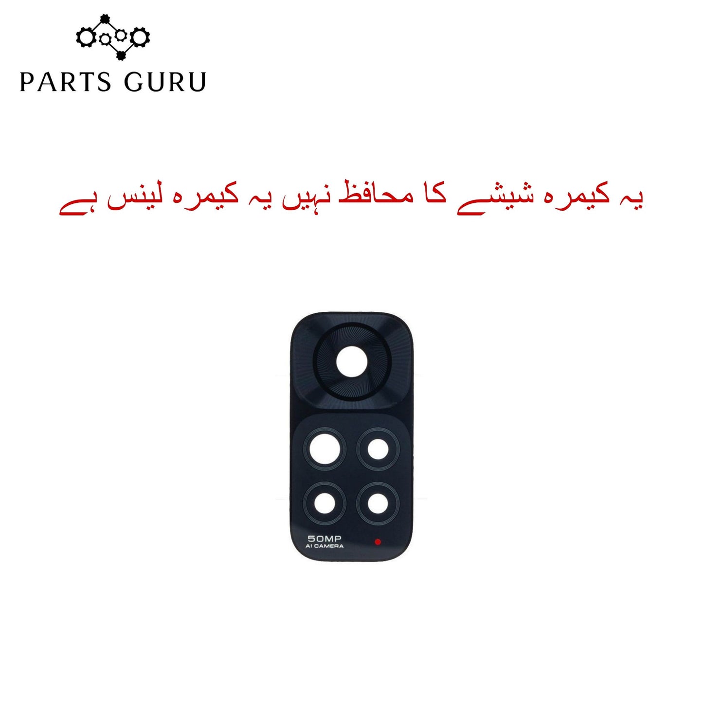 Xiaomi Note 11 4G Camera Glass || Xiaomi Note 11 4g camera lens || Xiaomi note 11 4g camera glass || Parts Guru