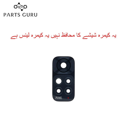 Xiaomi Note 11 4G Camera Glass || Xiaomi Note 11 4g camera lens || Xiaomi note 11 4g camera glass || Parts Guru