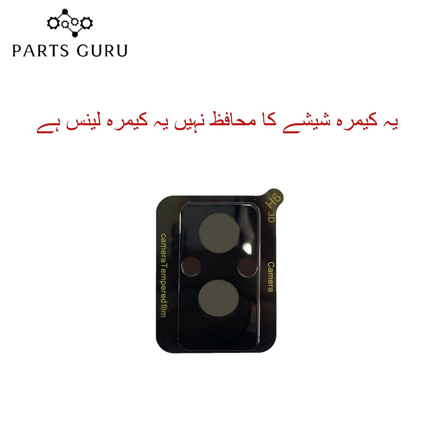 Oppo F21 pro 5G Camera Glass || Oppo F21 pro 5G camera lens || Oppo F21 pro 5G camera glass || Parts Guru