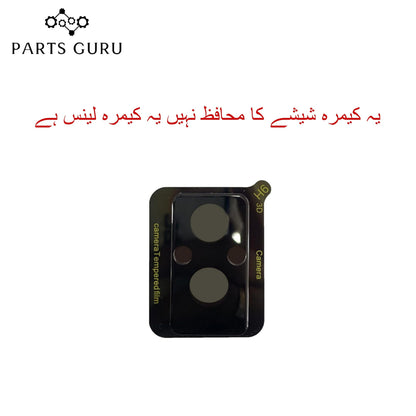 Oppo F21 pro 5G Camera Glass || Oppo F21 pro 5G camera lens || Oppo F21 pro 5G camera glass || Parts Guru