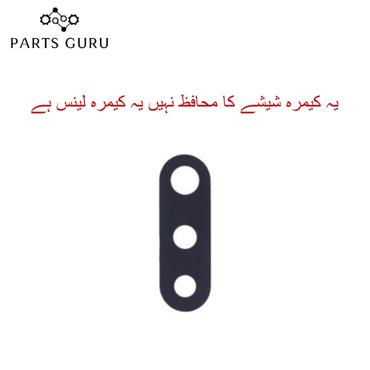 Vivo Y17 Camera Glass || Vivo y17 camera lens || Vivo Y17 camera glass || Parts Guru