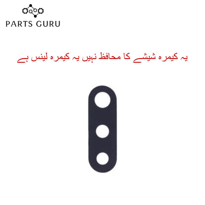 Vivo Y17 Camera Glass || Vivo y17 camera lens || Vivo Y17 camera glass || Parts Guru