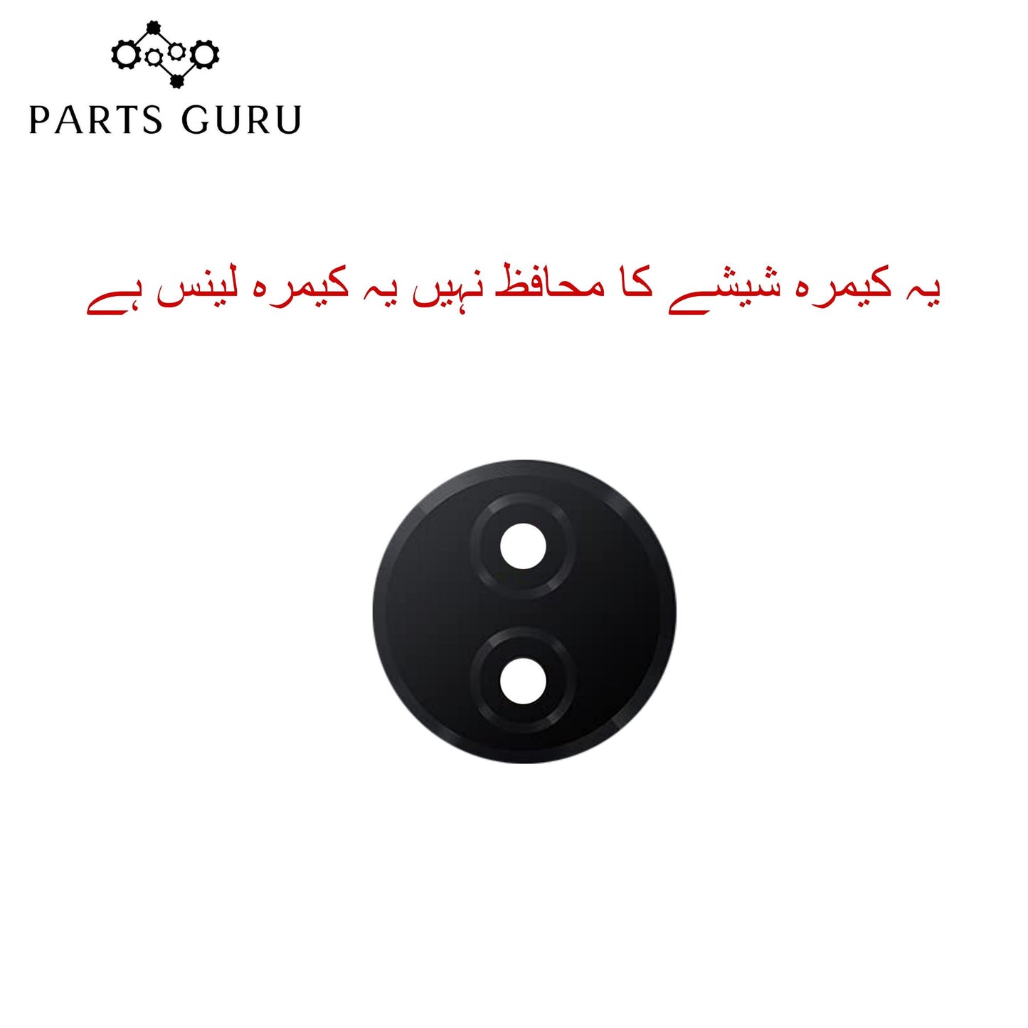 Vivo Y02 Camera Glass || Vivo y02 camera lens || Vivo Y02 camera glass || Parts Guru