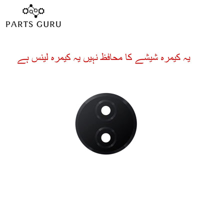 Vivo Y02 Camera Glass || Vivo y02 camera lens || Vivo Y02 camera glass || Parts Guru