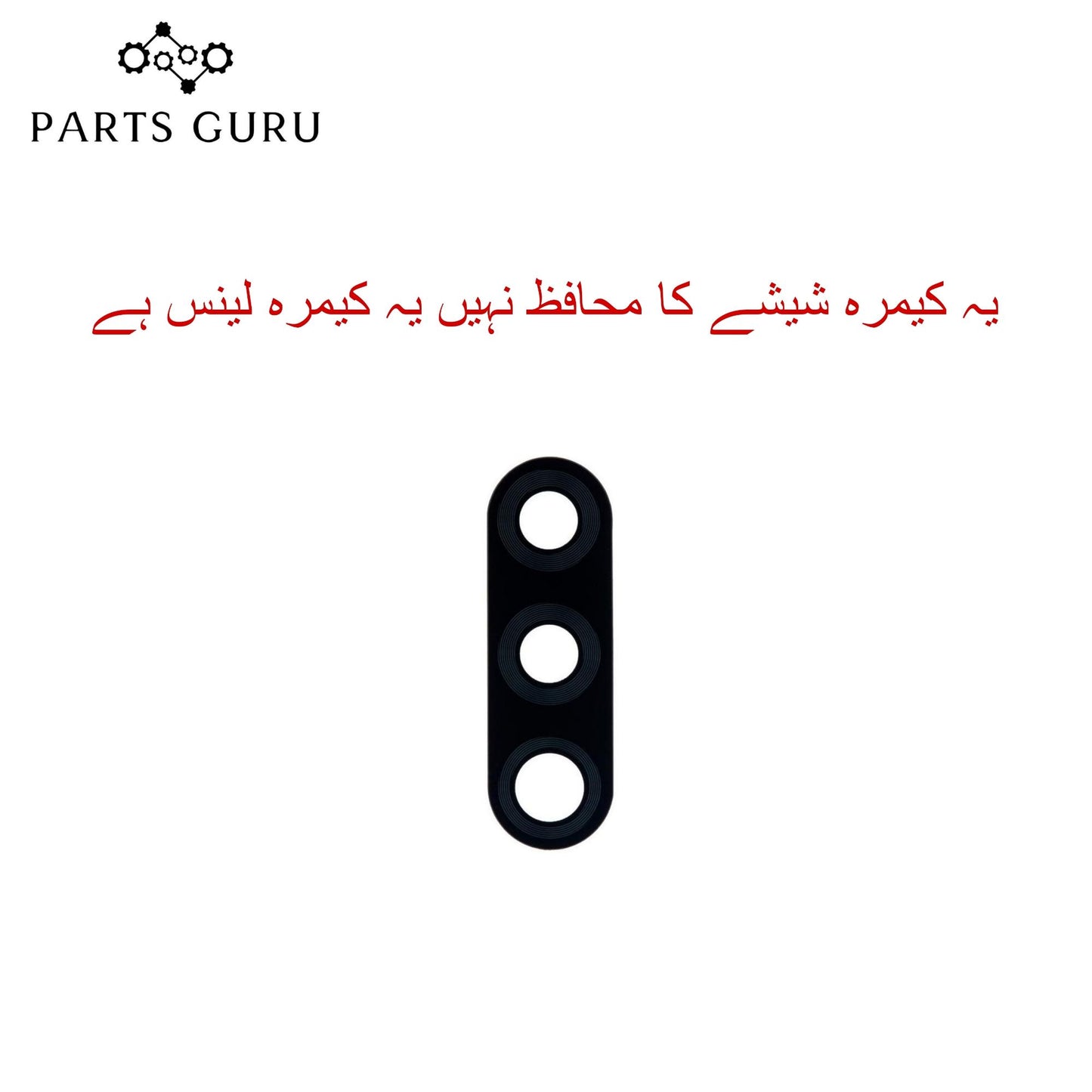 Samsung A20s Camera Glass || Samsung A20s camera lens || Samsung A20s camera glass || Parts Guru