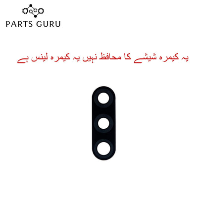 Samsung A20s Camera Glass || Samsung A20s camera lens || Samsung A20s camera glass || Parts Guru