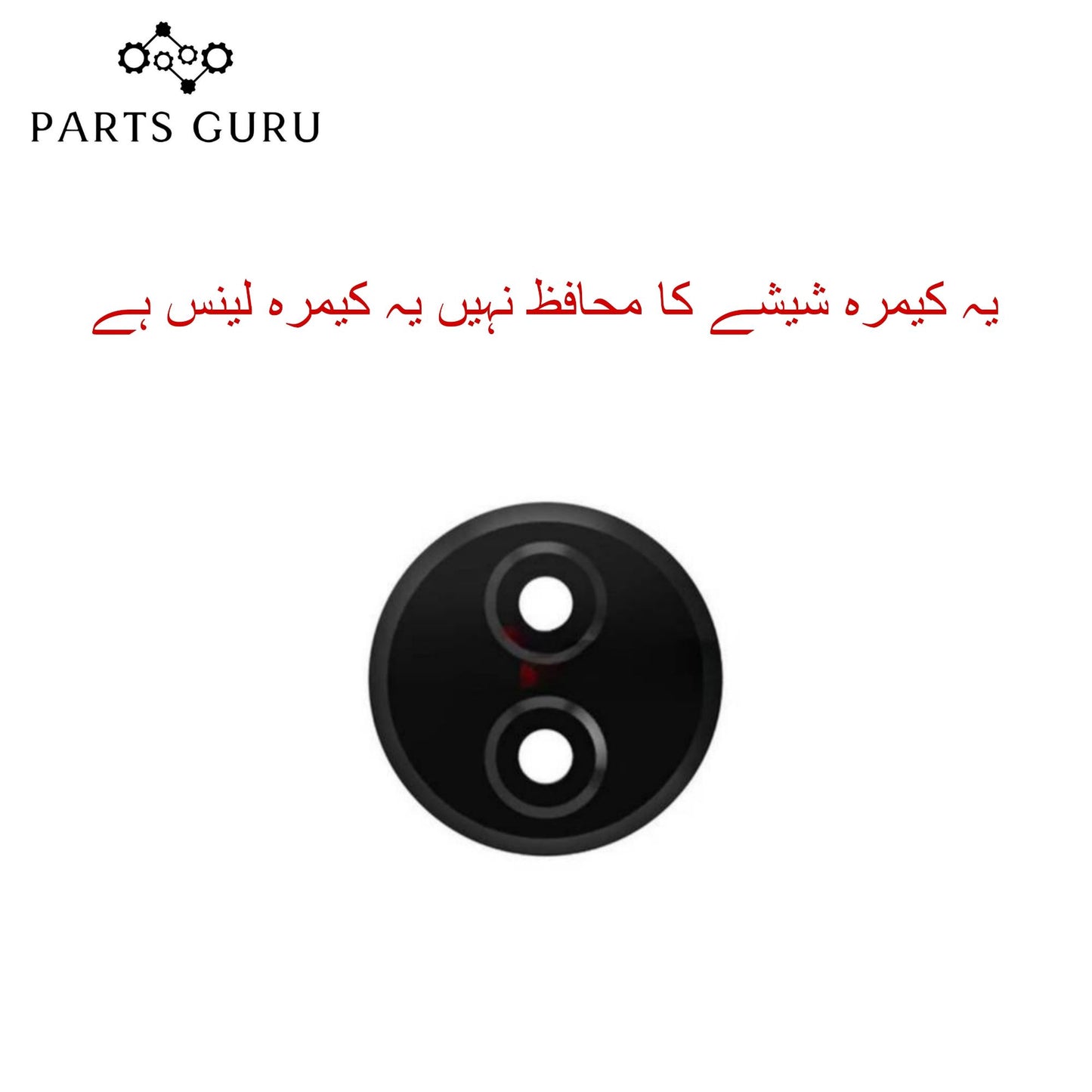 Vivo Y02t Camera Glass || Vivo y02t camera lens || Vivo Y02t camera glass || Parts Guru