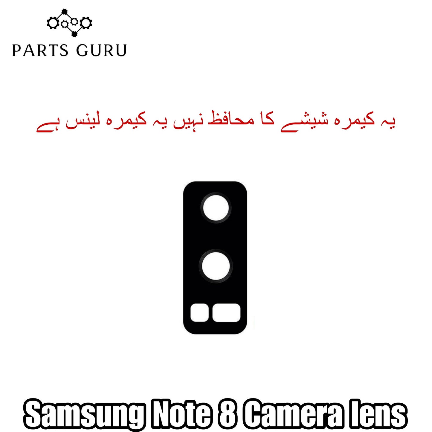 Samsung Note 8 Camera Glass || Samsung Note 8 camera lens || Samsung Note 8 camera glass || Parts Guru