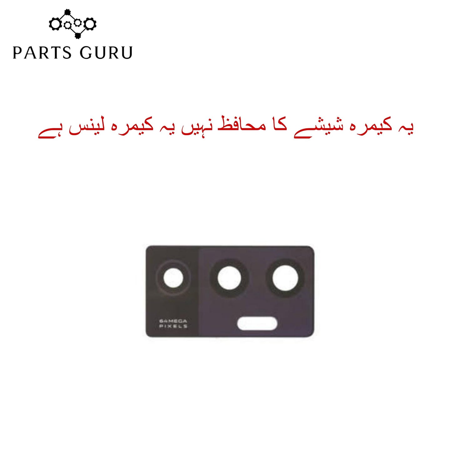 Vivo V23e Camera Glass || Vivo V23e camera lens || Vivo V23e camera glass || Parts Guru