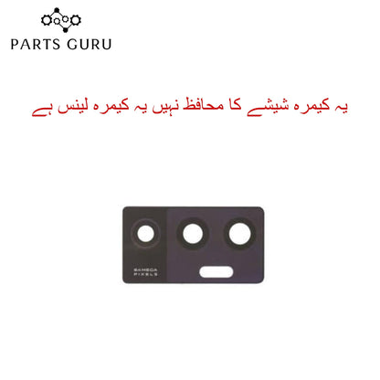 Vivo V23e Camera Glass || Vivo V23e camera lens || Vivo V23e camera glass || Parts Guru