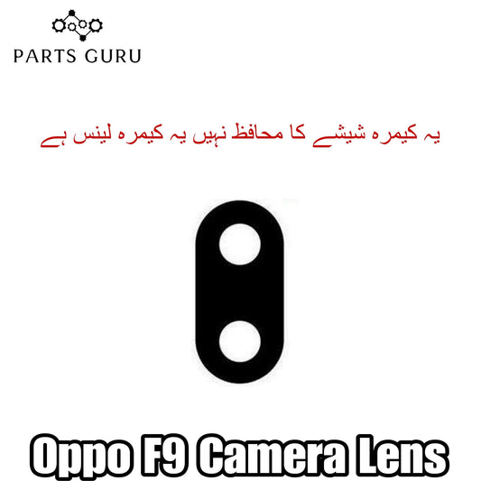 Oppo F9 Camera Glass || Oppo F9 camera lens || Oppo F9 camera glass || Parts Guru