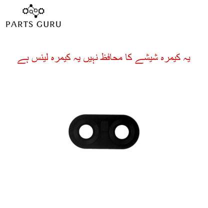 Oppo A12 Camera Glass || Oppo A12 camera lens || Oppo A12 camera glass || Parts Guru