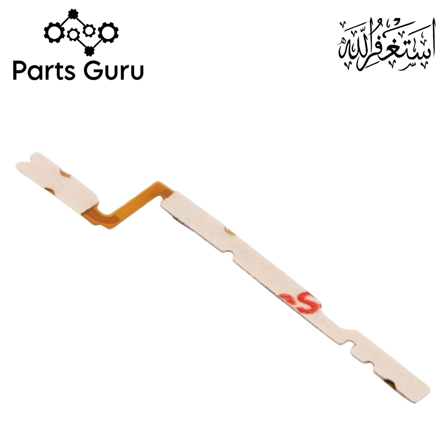 Oppo Realme C17 Power Button & Volume Button Flex || Realme C17 On Off Volume Strip || c17 power volume button strip || Parts Guru