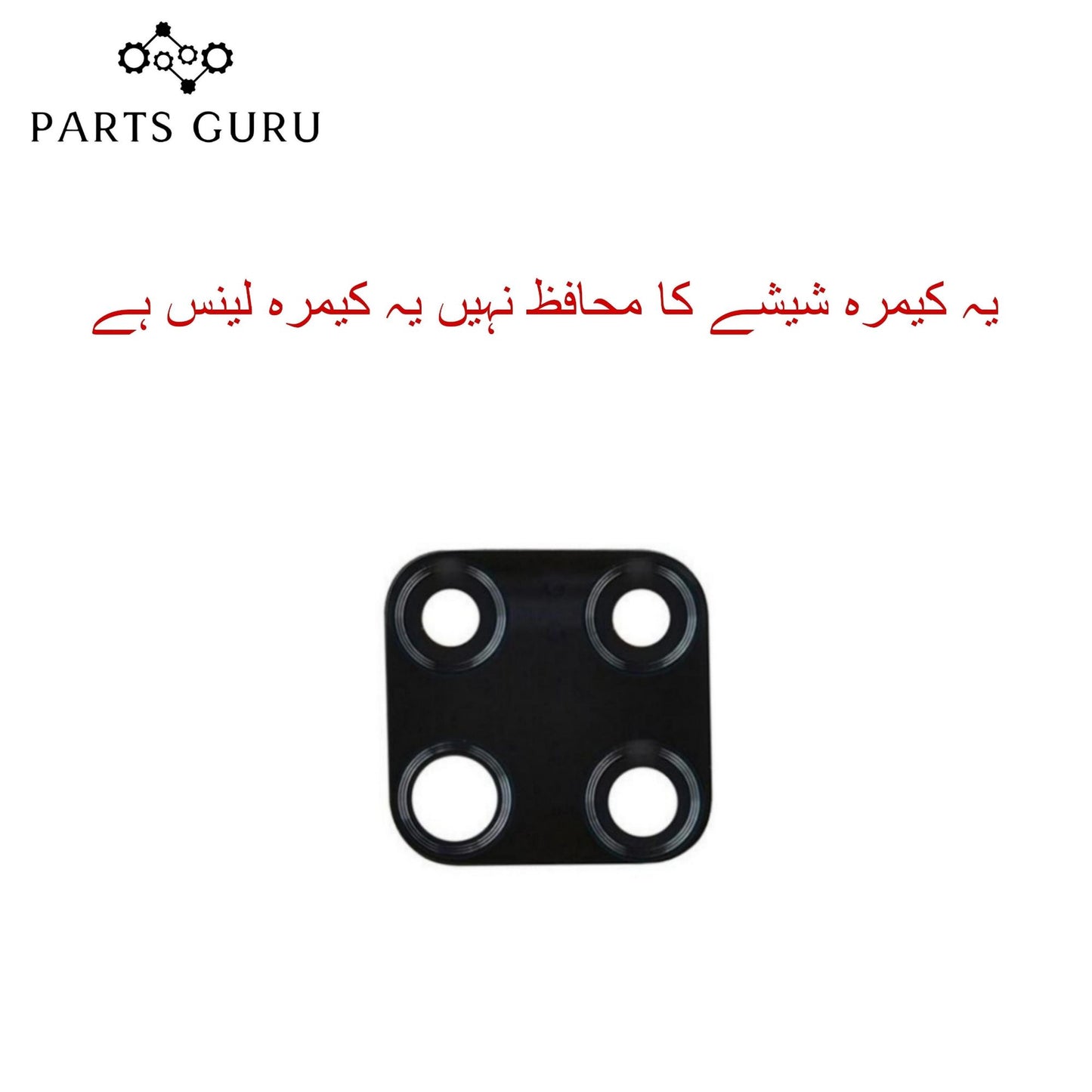 Huawei 7i Camera Glass || Huawei 7i camera lens || Huawei 7i camera glass || Parts Guru