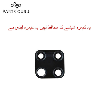 Huawei 7i Camera Glass || Huawei 7i camera lens || Huawei 7i camera glass || Parts Guru