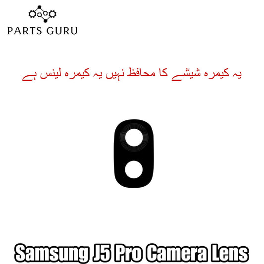 Samsung J5 pro Camera Camera Glass || Samsung j5 pro camera lens || Samsung J5 pro camera glass || Parts Guru