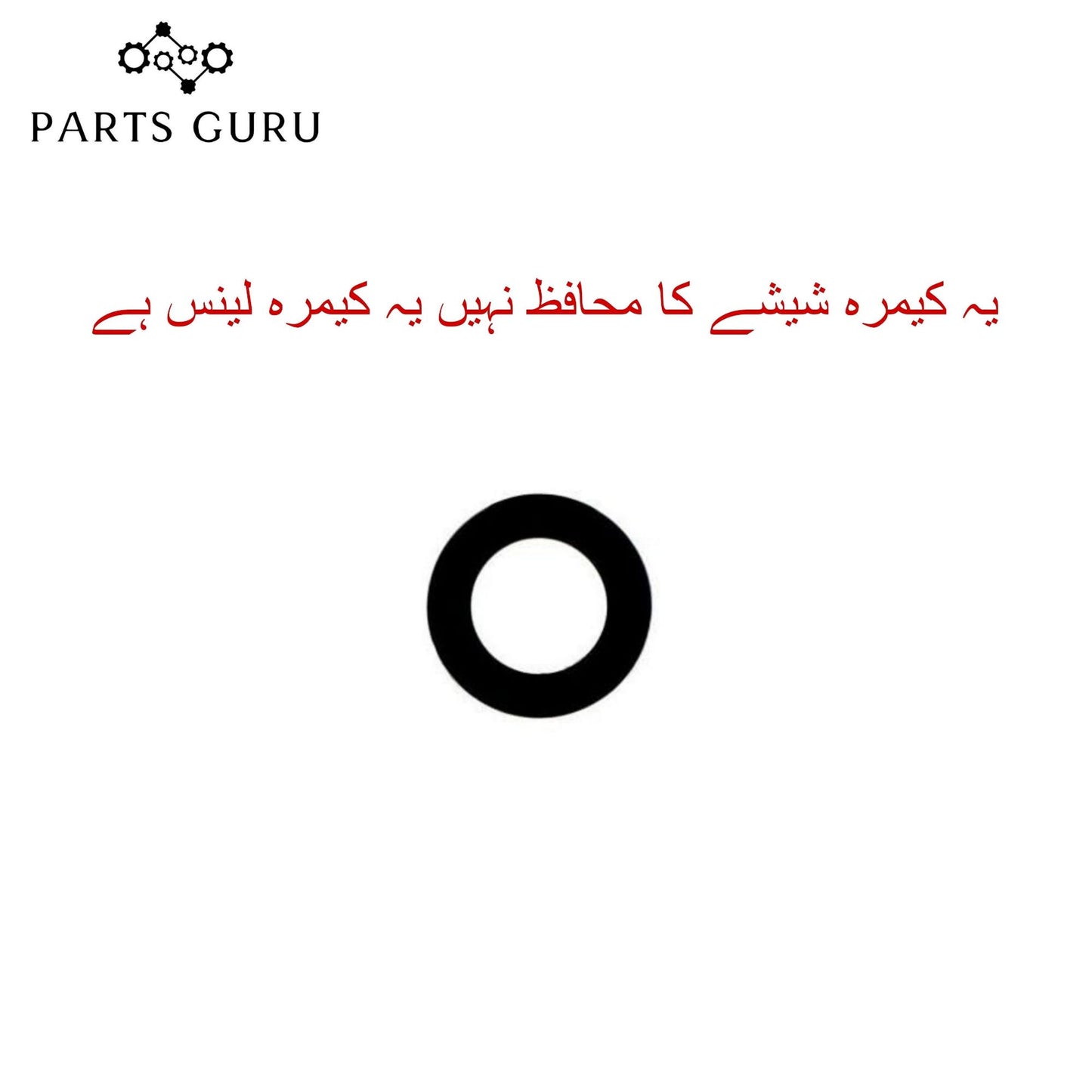 Samsung A32 5G Camera Glass || Samsung A32 5G camera lens || Samsung A32 5g camera glass || Parts Guru