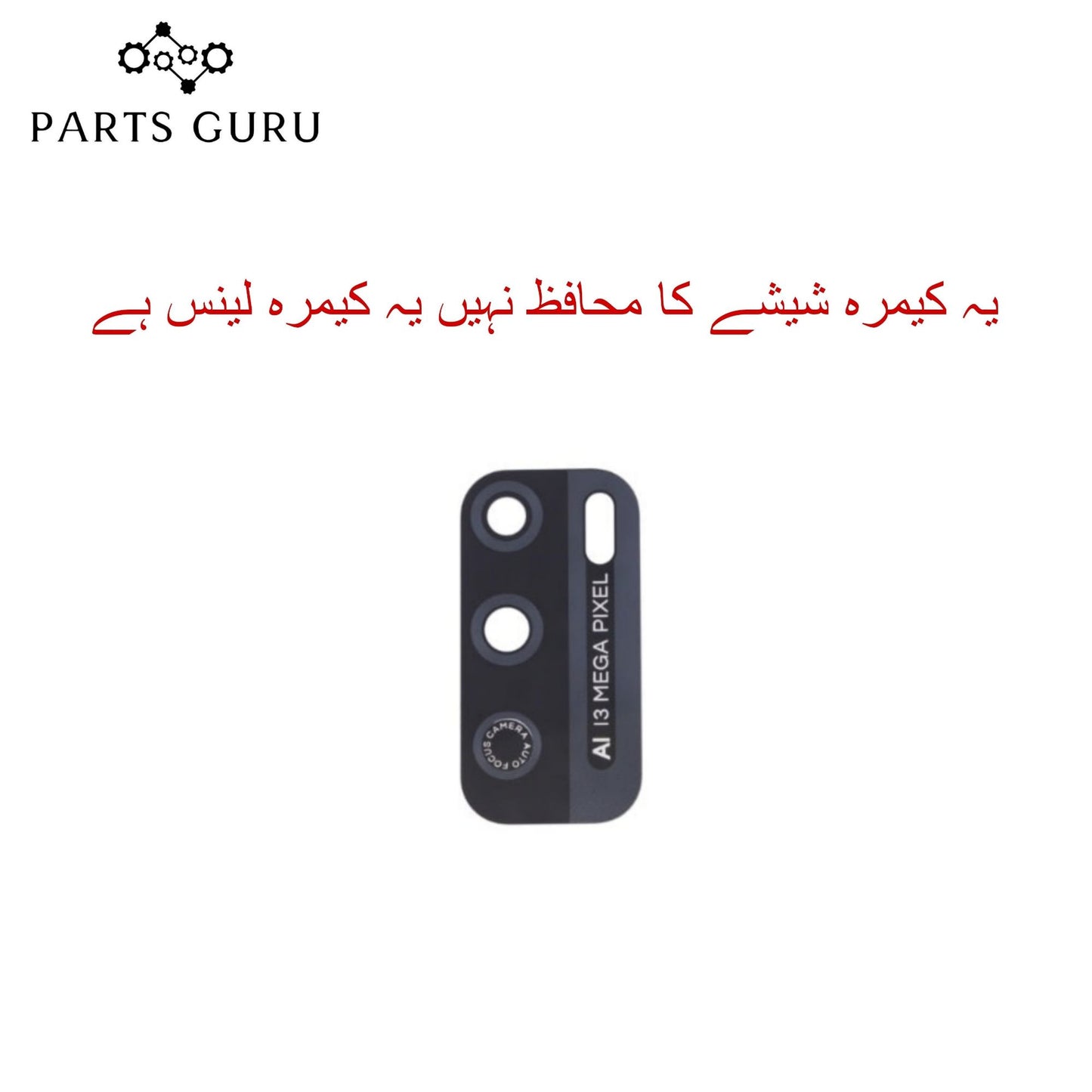 Infinix Hot 9 play (x680) Camera Glass || Infinix Hot 9 play camera lens || Infinix Hot 9 play (x680) camera glass || Parts Guru