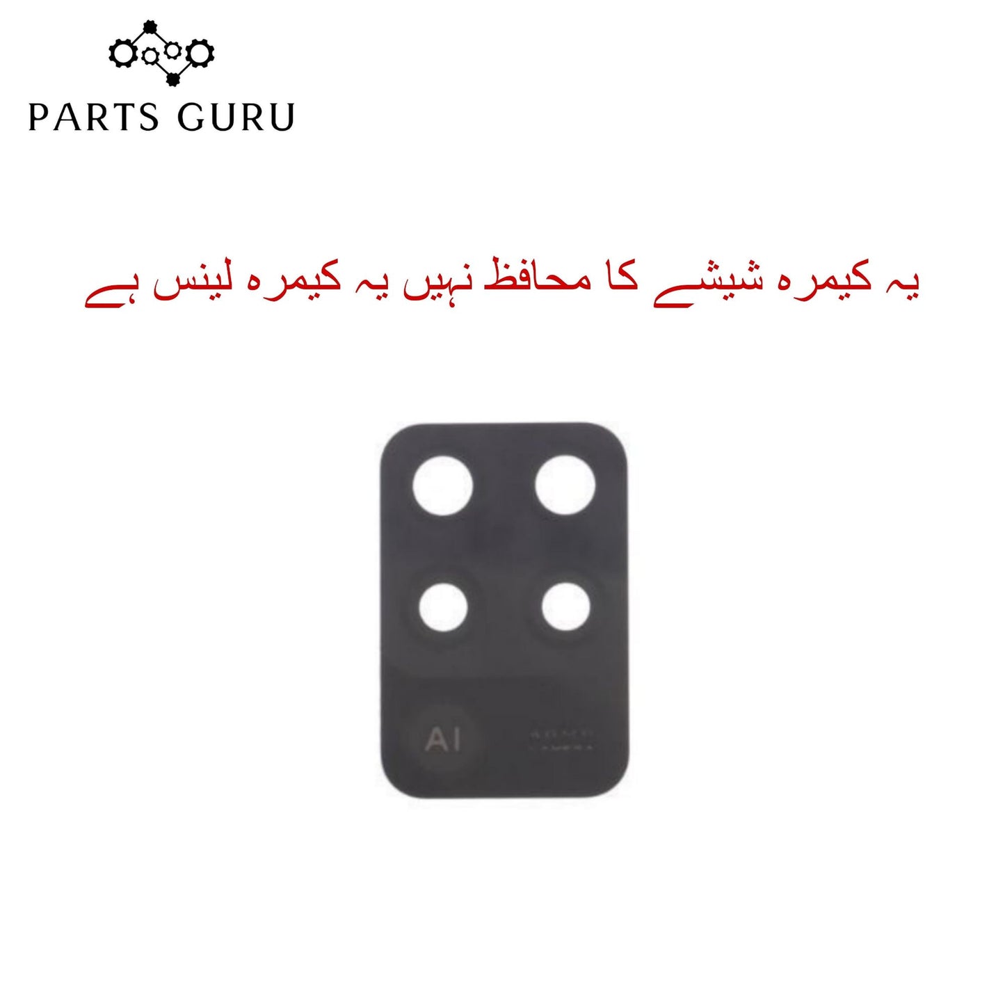 Oppo F19 pro Camera Glass || Oppo F19 pro camera lens || Oppo F19 pro camera glass || Parts Guru