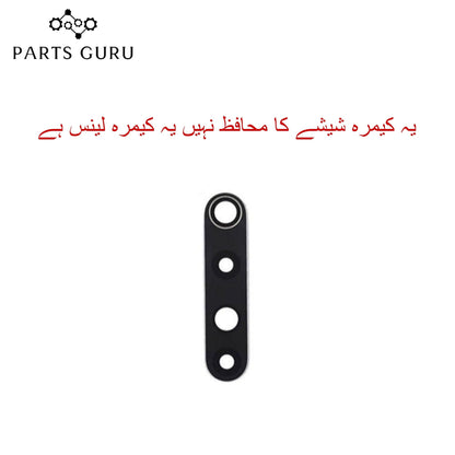 Xiaomi Note 10 lite Camera Glass || Xiaomi Note 10 lite camera lens || Xiaomi note 10 lite camera glass || Parts Guru