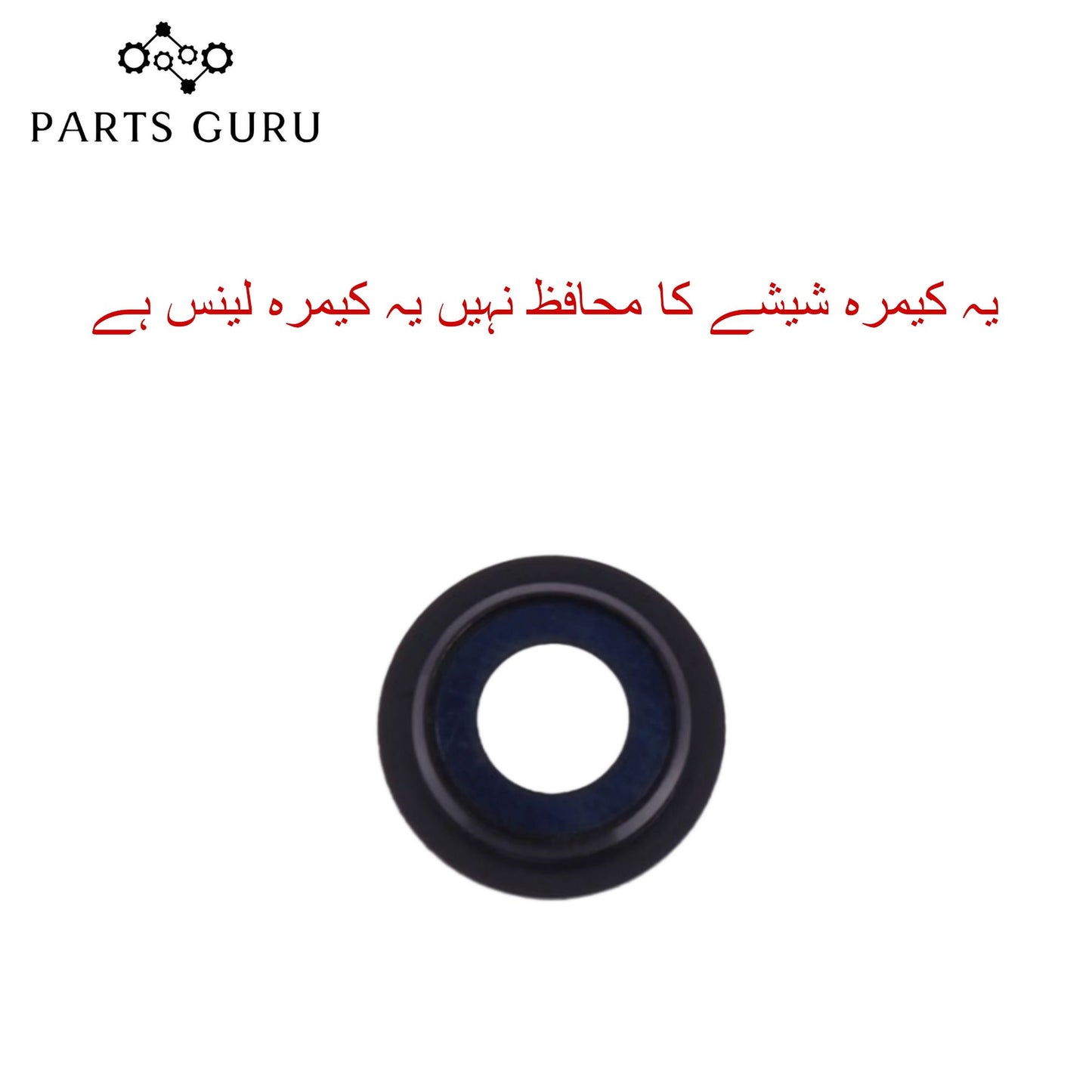 Vivo V23 Camera Glass || Vivo V23 camera lens || Vivo V23 camera glass || Parts Guru