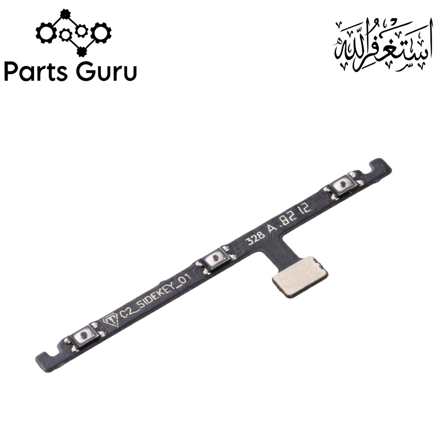 Nokia 5.1 Power Volume Button Flex || Nokia 5.1 power volume button strip || nokia 5.1 on off strip || Parts Guru