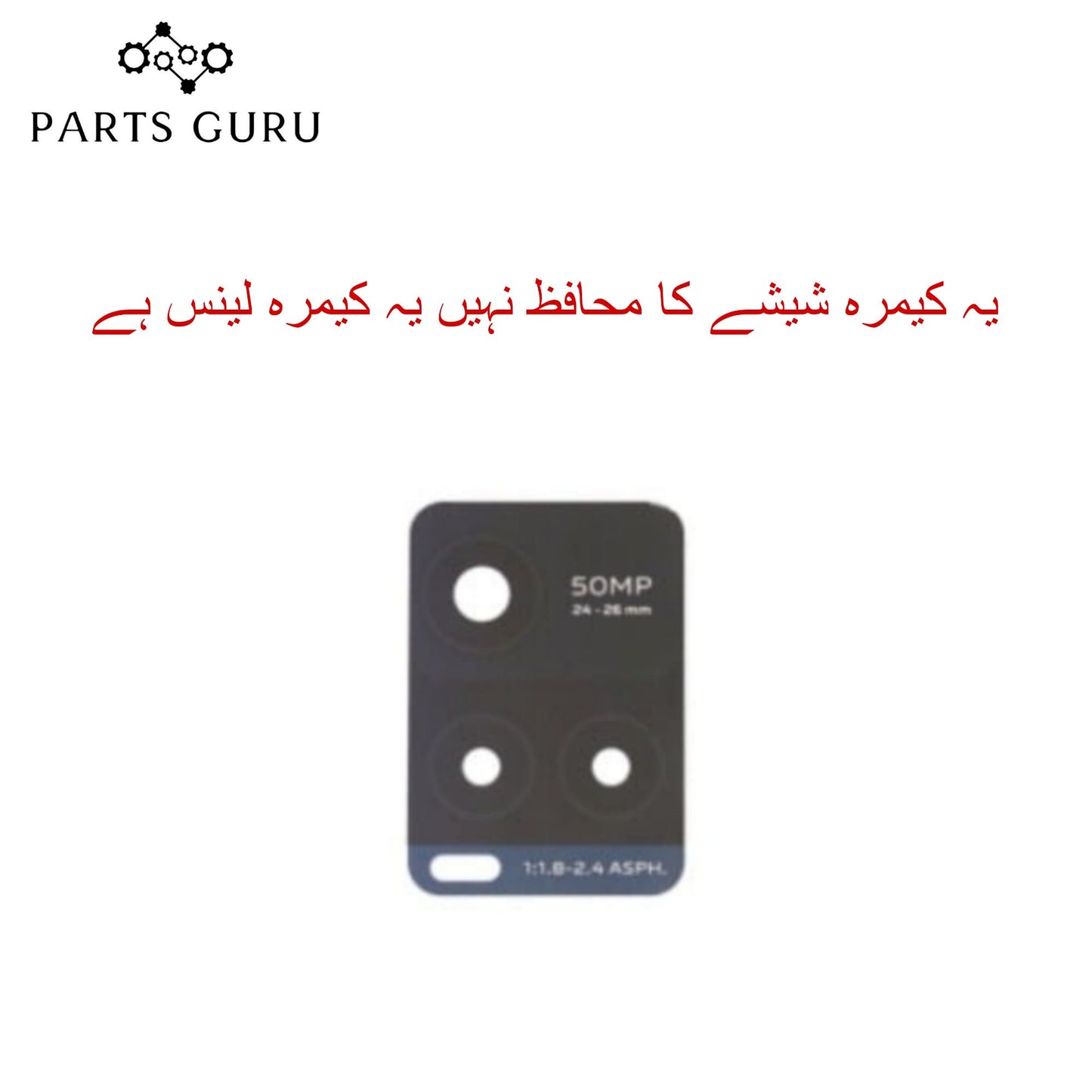 Vivo V21t Camera Glass || Vivo V21t camera lens || Vivo V21t camera glass || Parts Guru