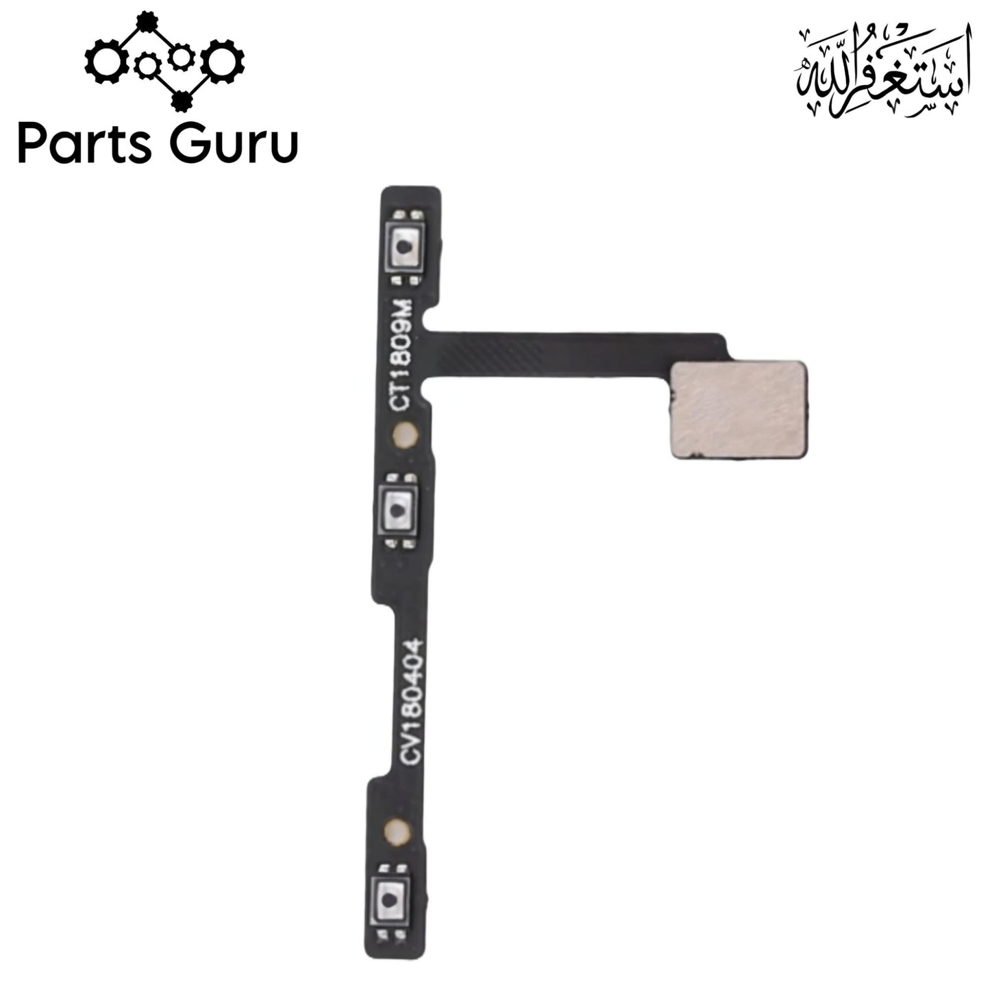 Vivo V7 Plus Power Volume Button Flex || Vivo v7 plus on off volume button strip || V7+ on off volume button strip || Parts Guru