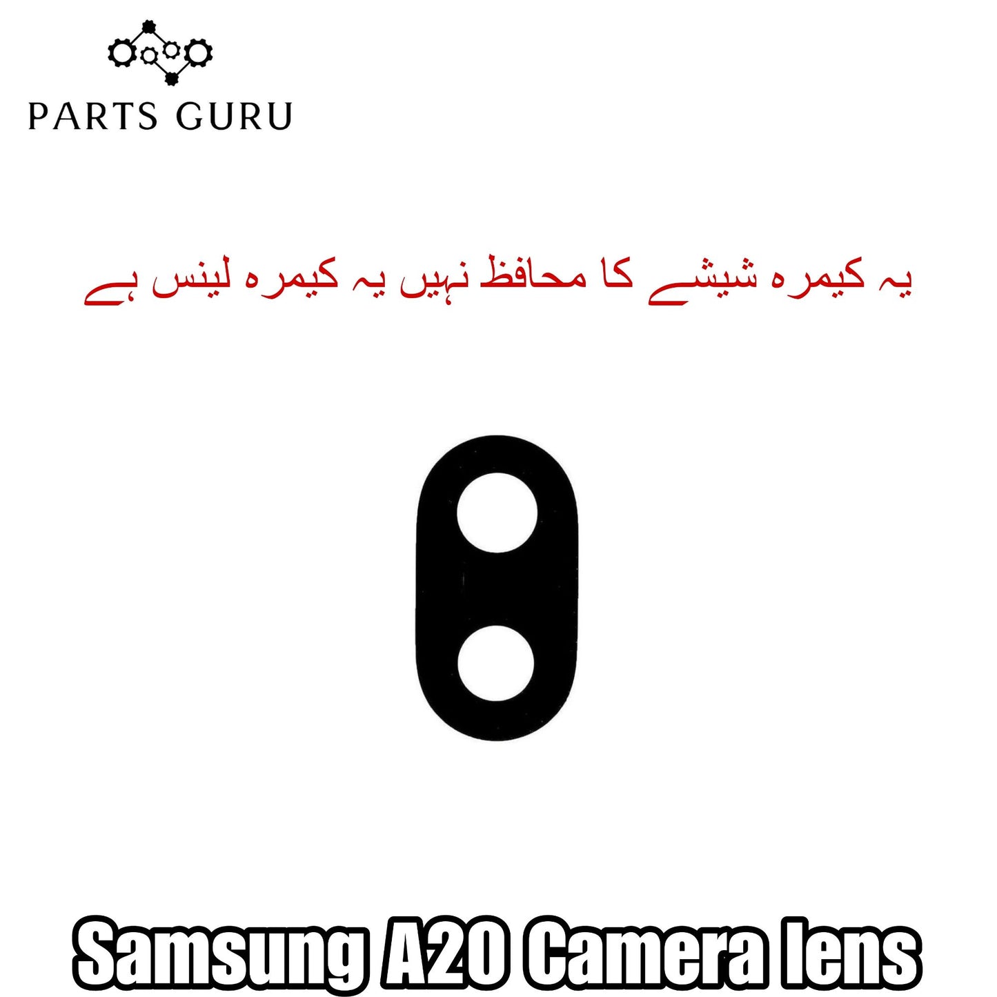Samsung A20 Camera Glass || Samsung A20 camera lens || Samsung A20 camera glass || Parts Guru