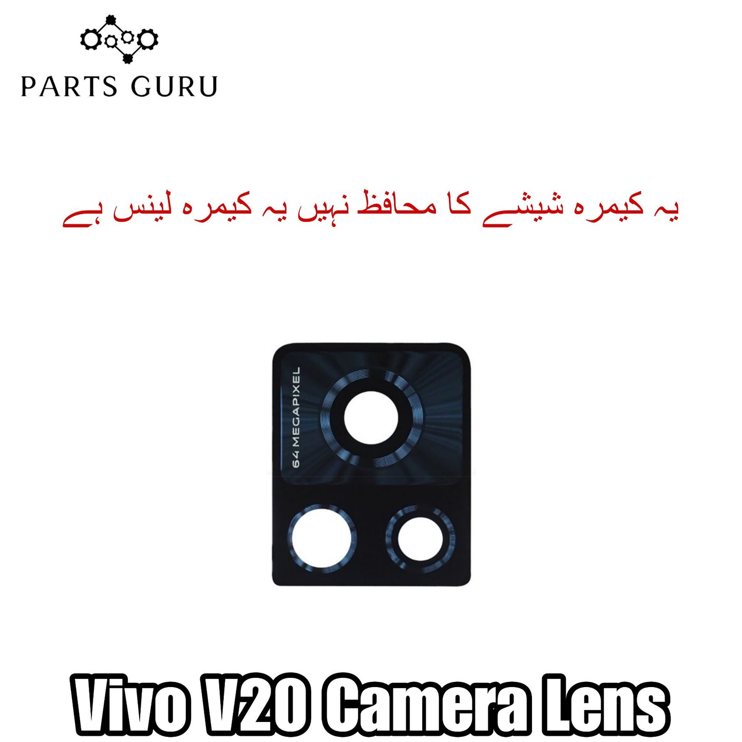 Vivo V20 Camera Glass || Vivo V20 camera lens || Vivo V20 camera glass || Parts Guru