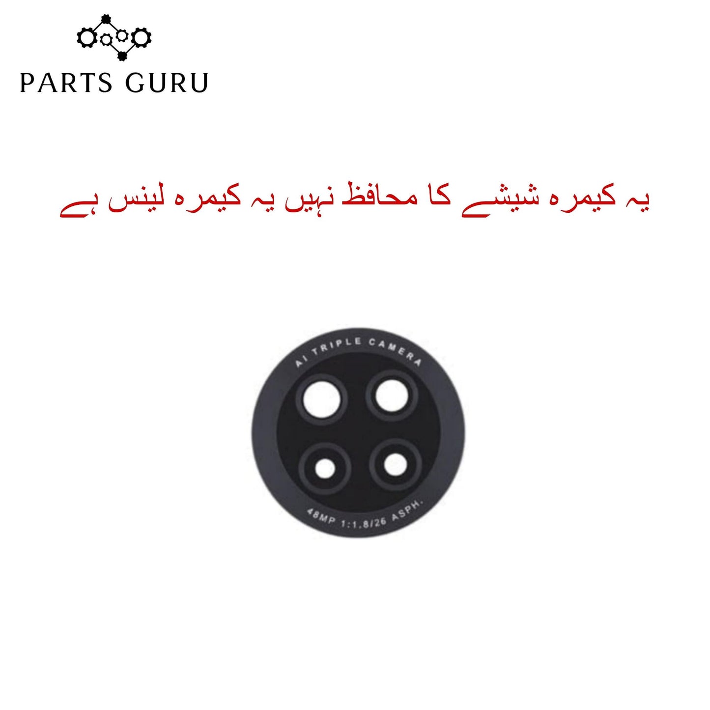 Huawei Y9a Camera Glass || Huawei Y9a camera lens || Huawei y9a camera glass || Parts Guru