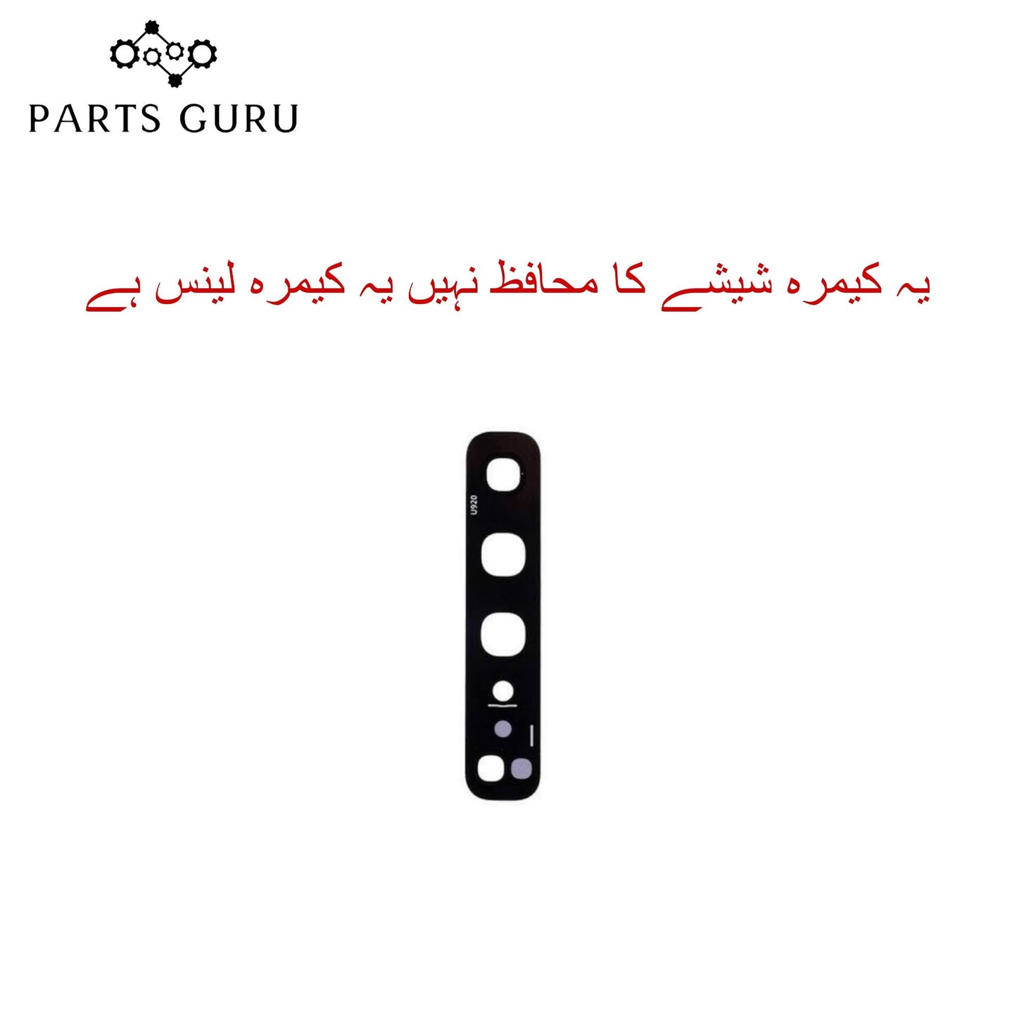 Samsung S10 5G Camera Glass || Samsung S10 5g camera lens || Samsung S10 5G camera glass || Parts Guru