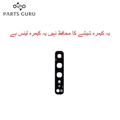 Samsung S10 5G Camera Glass || Samsung S10 5g camera lens || Samsung S10 5G camera glass || Parts Guru