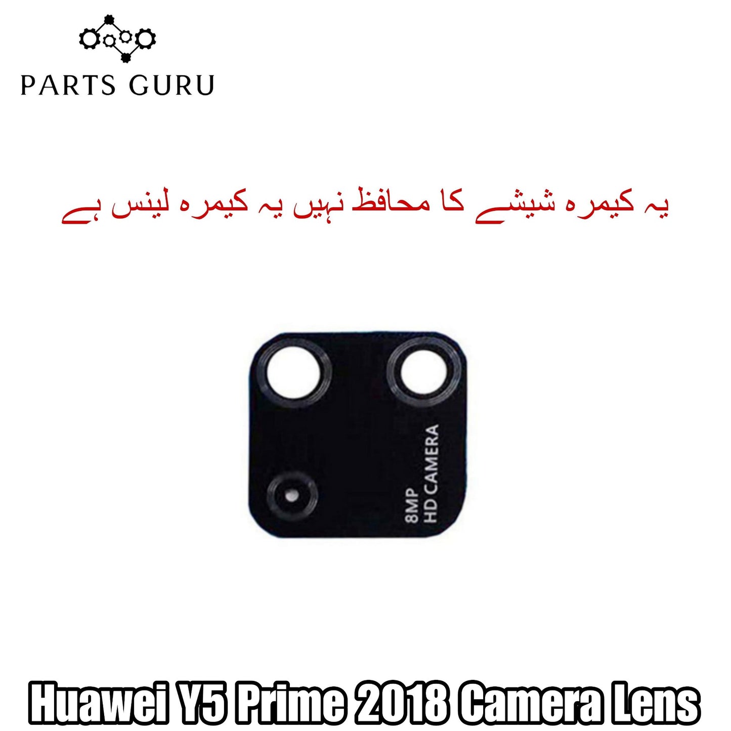 Huawei Y5 prime 2018 Camera Glass || Huawei Y5 prime 2018 camera lens || Huawei y5 prime 2018 camera glass || Parts Guru