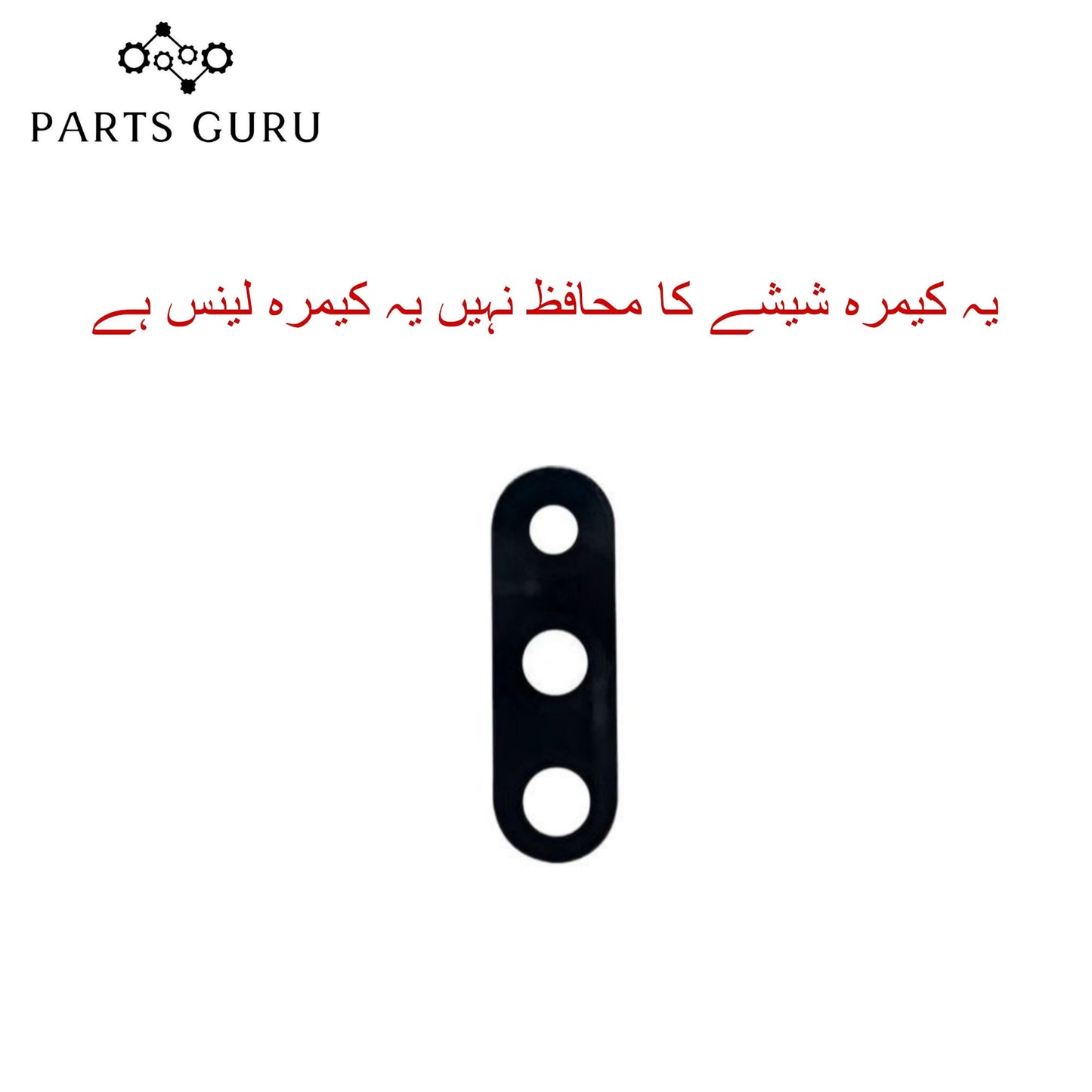 Huawei P30 lite Camera Glass || Huawei P30 lite camera lens || Huawei p30 lite camera glass || Parts Guru