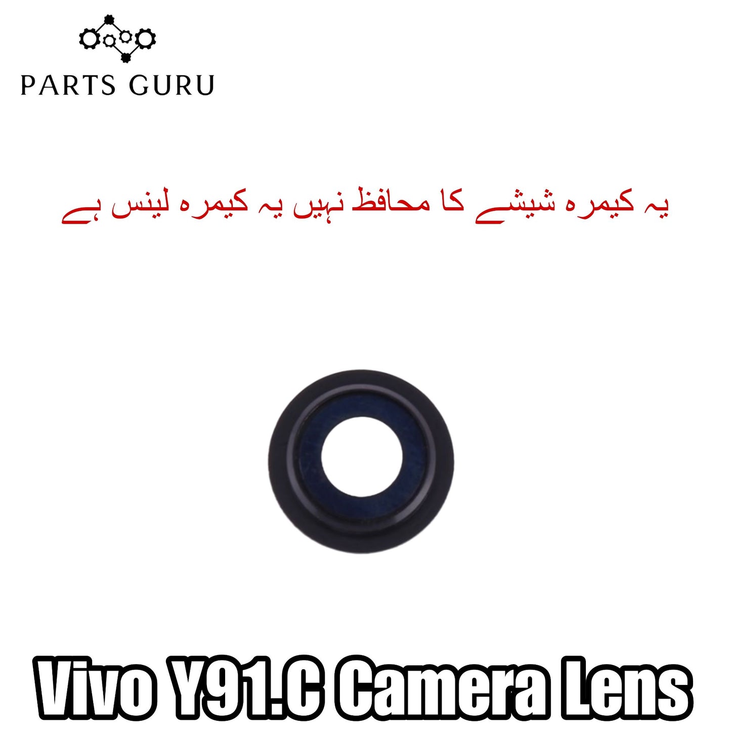 Vivo Y91c Camera Glass || Vivo y91c camera lens || Vivo Y91c camera glass || Parts Guru