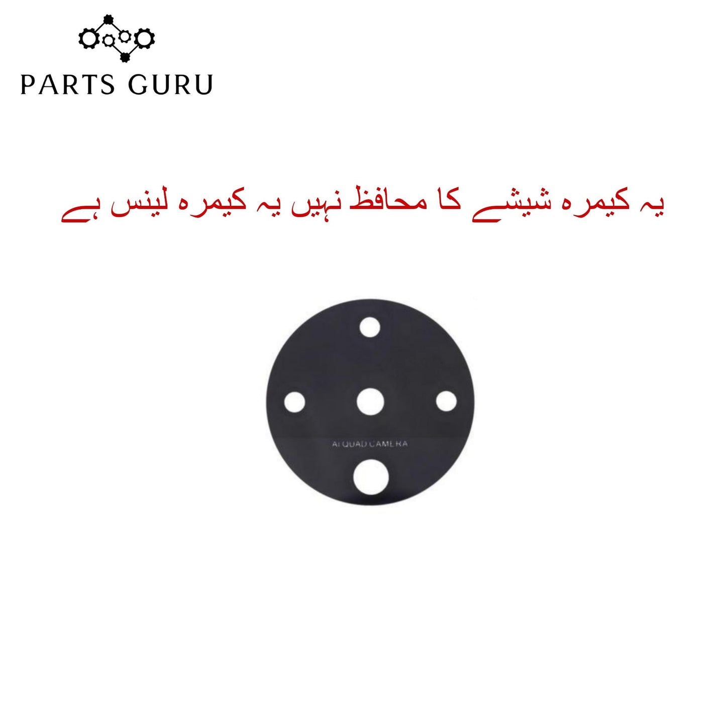 Techno Spark 6 Camera Glass || Techno Spark 6 camera lens || Techno Spark 6 camera glass || Parts Guru