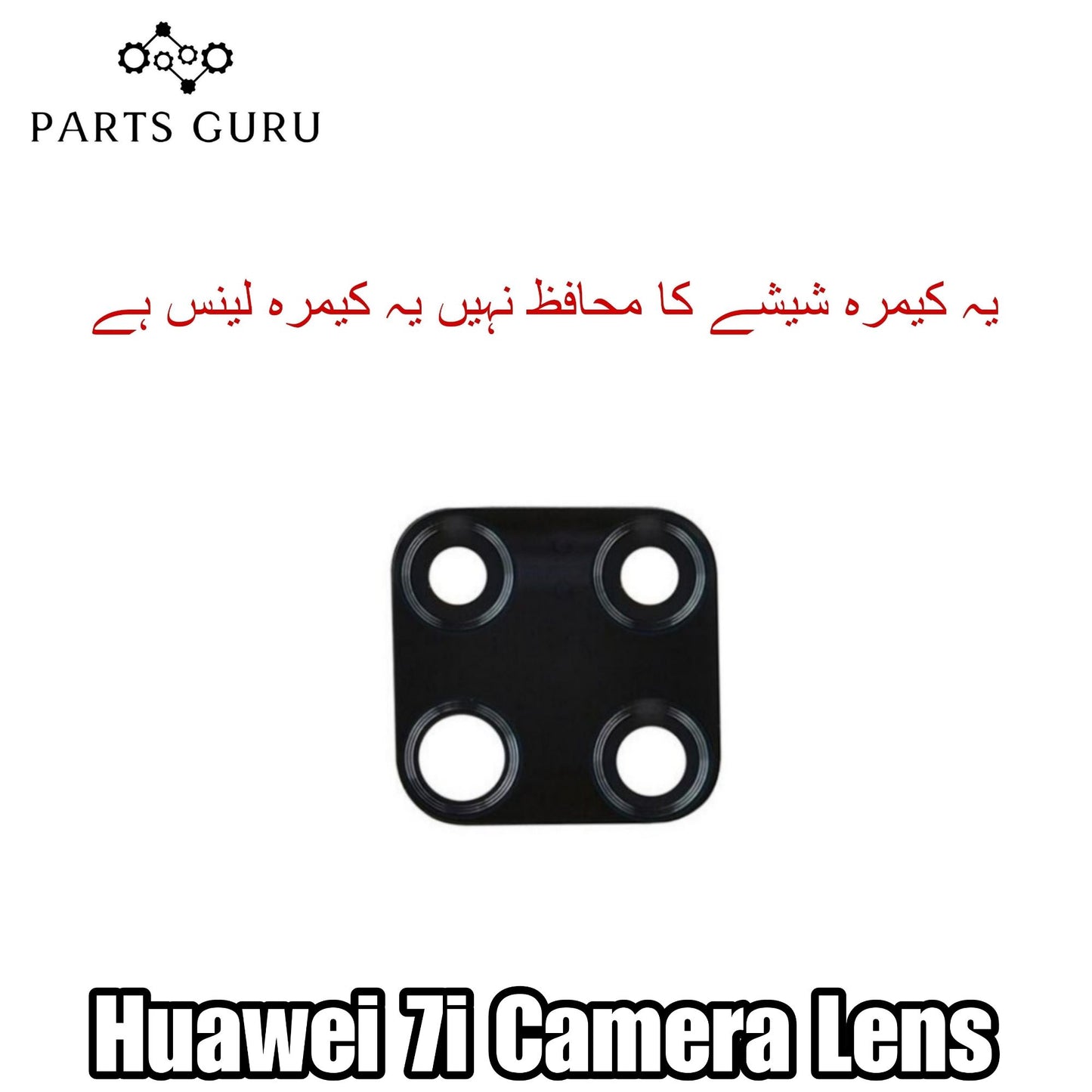 Huawei 7i Camera Glass || Huawei 7i camera lens || Huawei 7i camera glass || Parts Guru