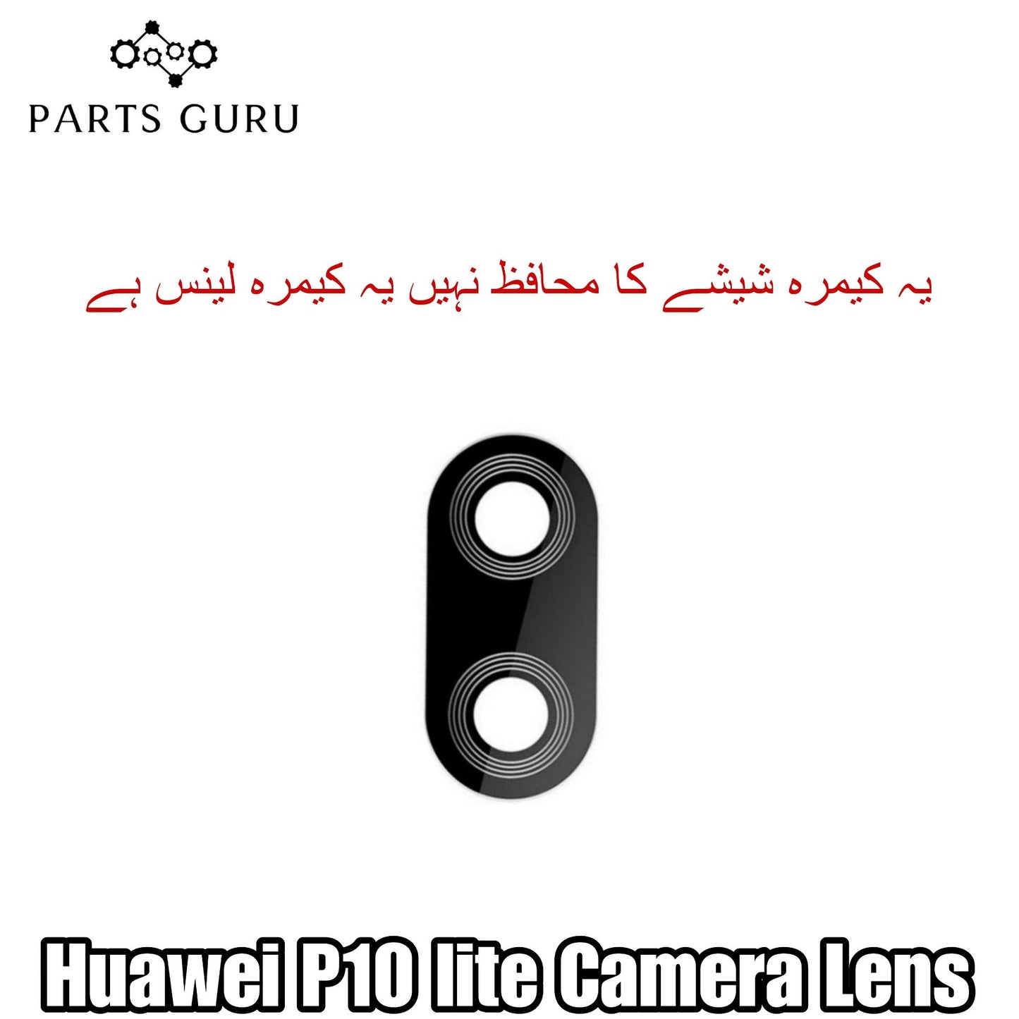 Huawei P10 lite Camera Glass || Huawei P10 lite camera lens || Huawei p10 lite camera glass || Parts Guru