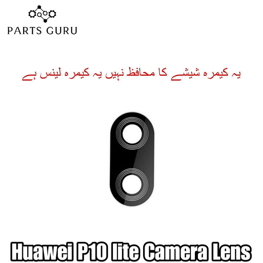 Huawei P10 lite Camera Glass || Huawei P10 lite camera lens || Huawei p10 lite camera glass || Parts Guru