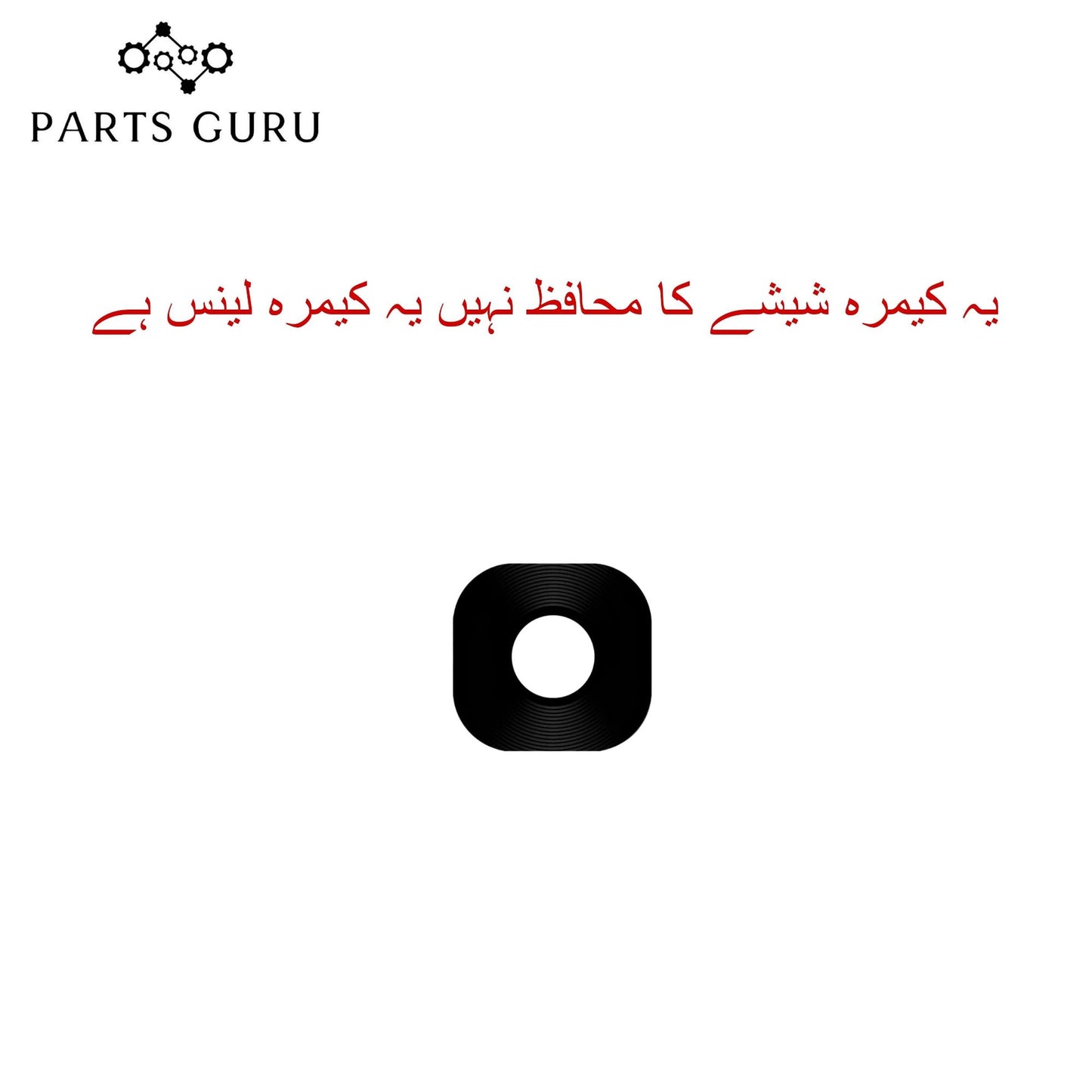 Samsung C5 Camera Glass || Samsung C5 camera lens || Samsung C5 camera glass || Parts Guru