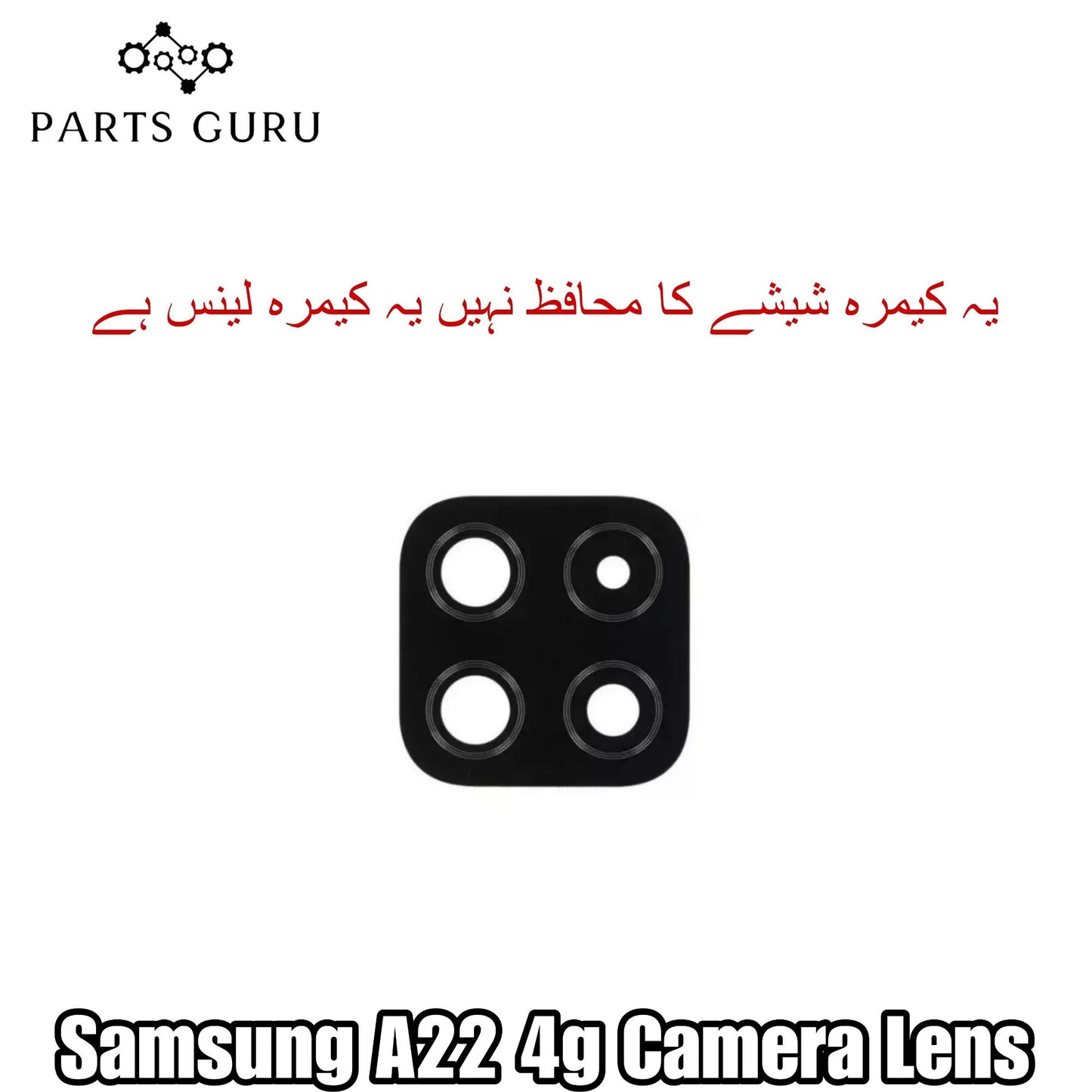Samsung A22 4g Camera Glass || Samsung A22 4g camera lens || Samsung A22 4G camera glass || Parts Guru