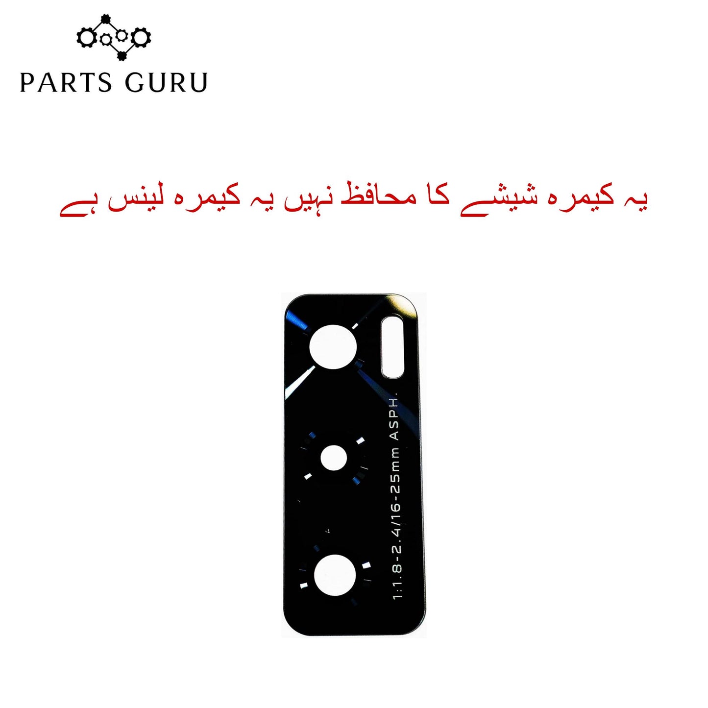 Vivo V20se Camera Glass || Vivo V20se camera lens || Vivo V20se camera glass || Parts Guru