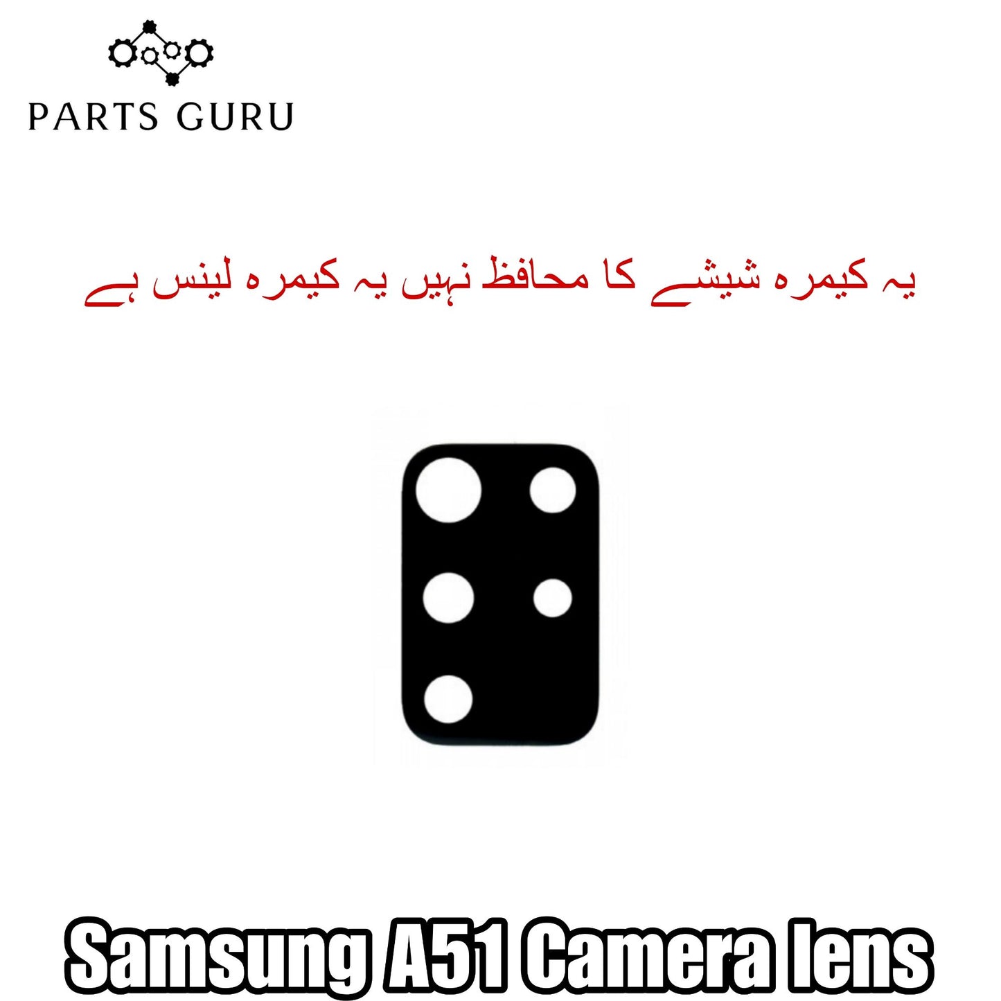 Samsung A51 Camera Glass || Samsung A51 camera lens || Samsung A51 camera glass || Parts Guru